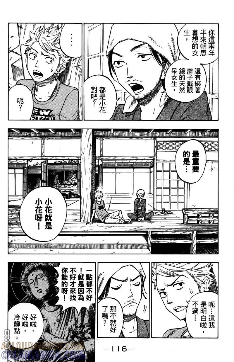 第121页