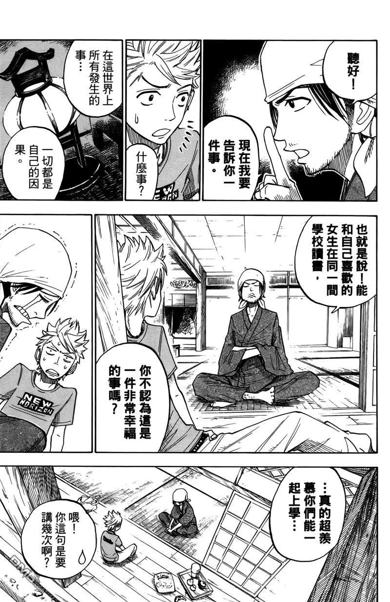 第122页