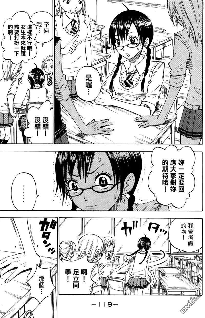 第124页