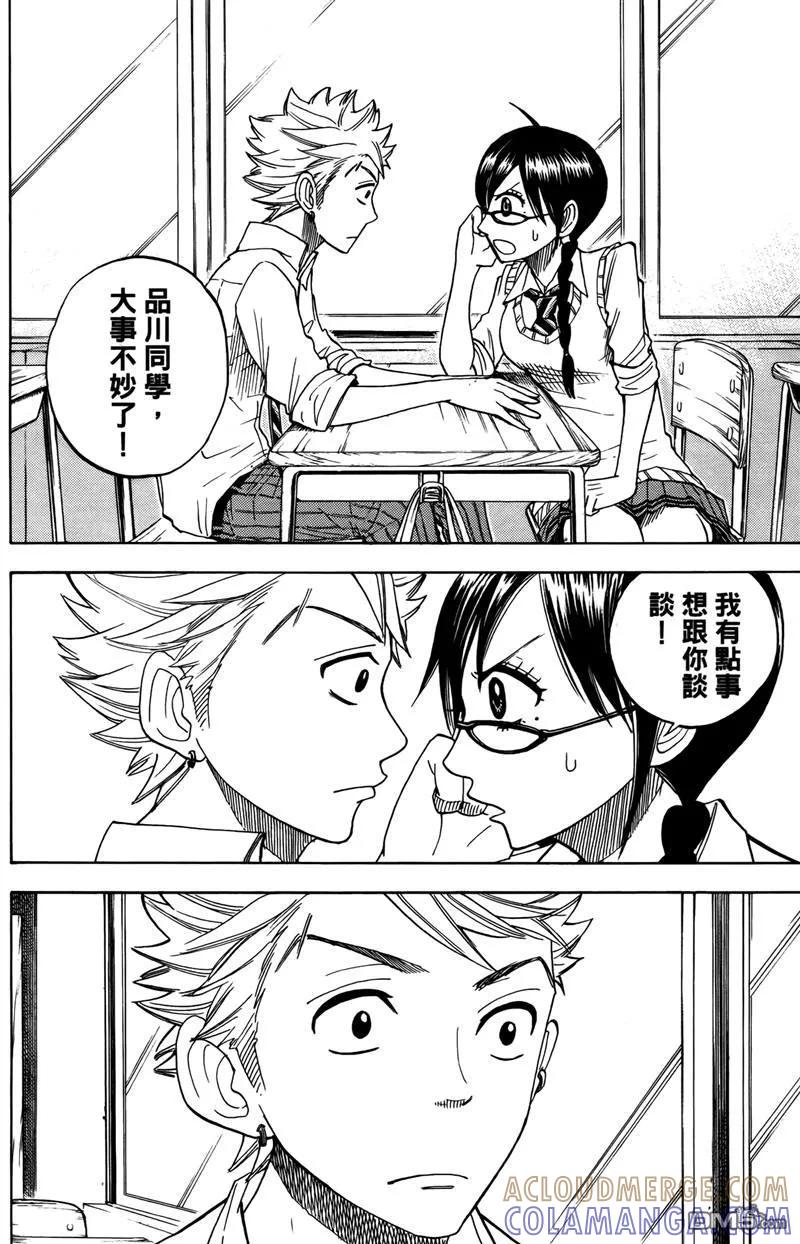 第125页