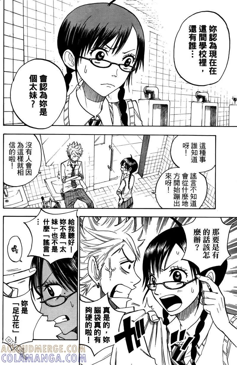 第129页
