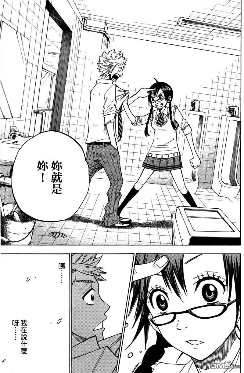 第130页
