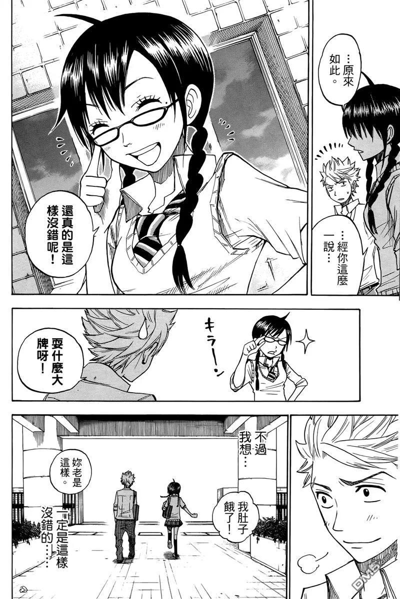 第131页