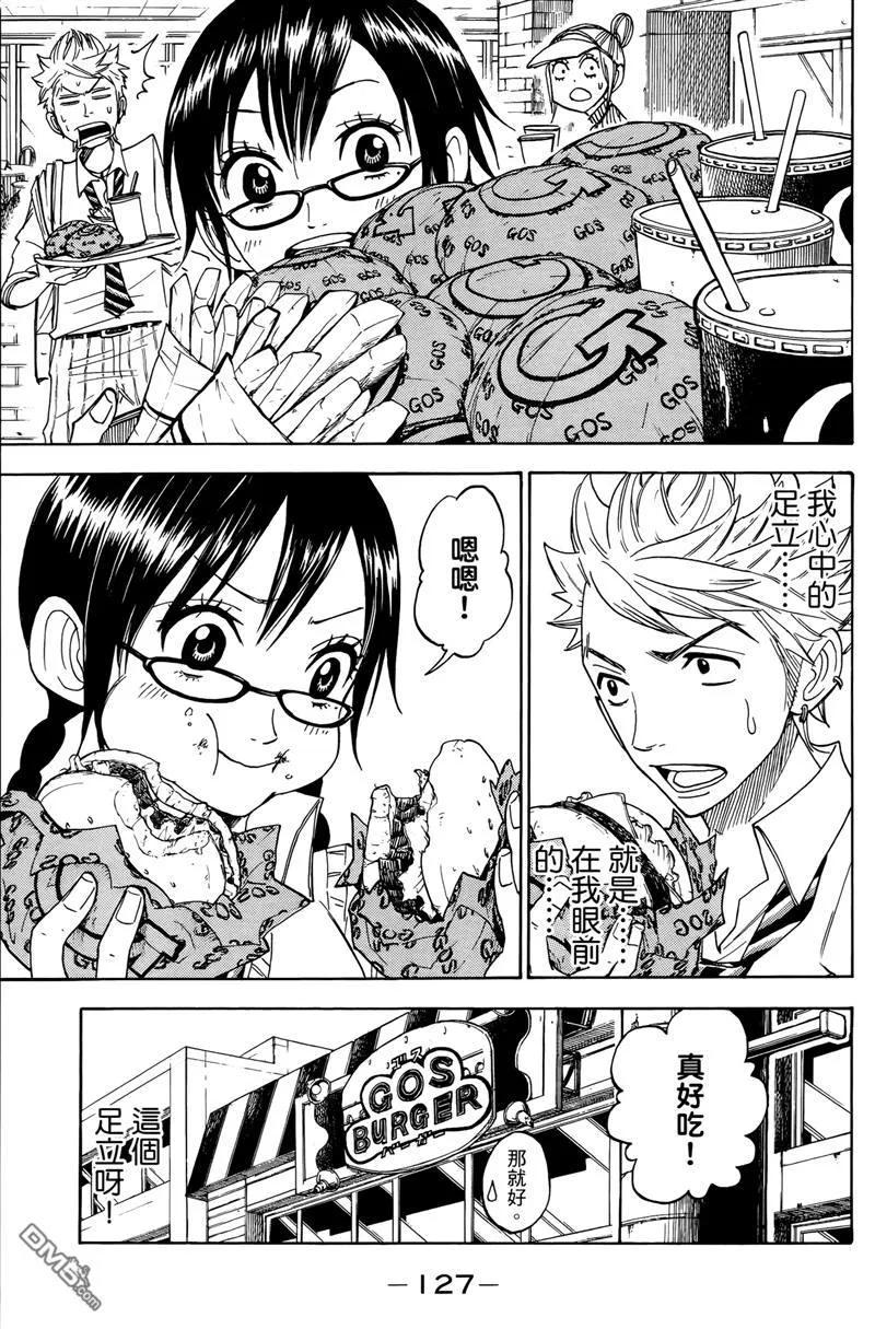第132页
