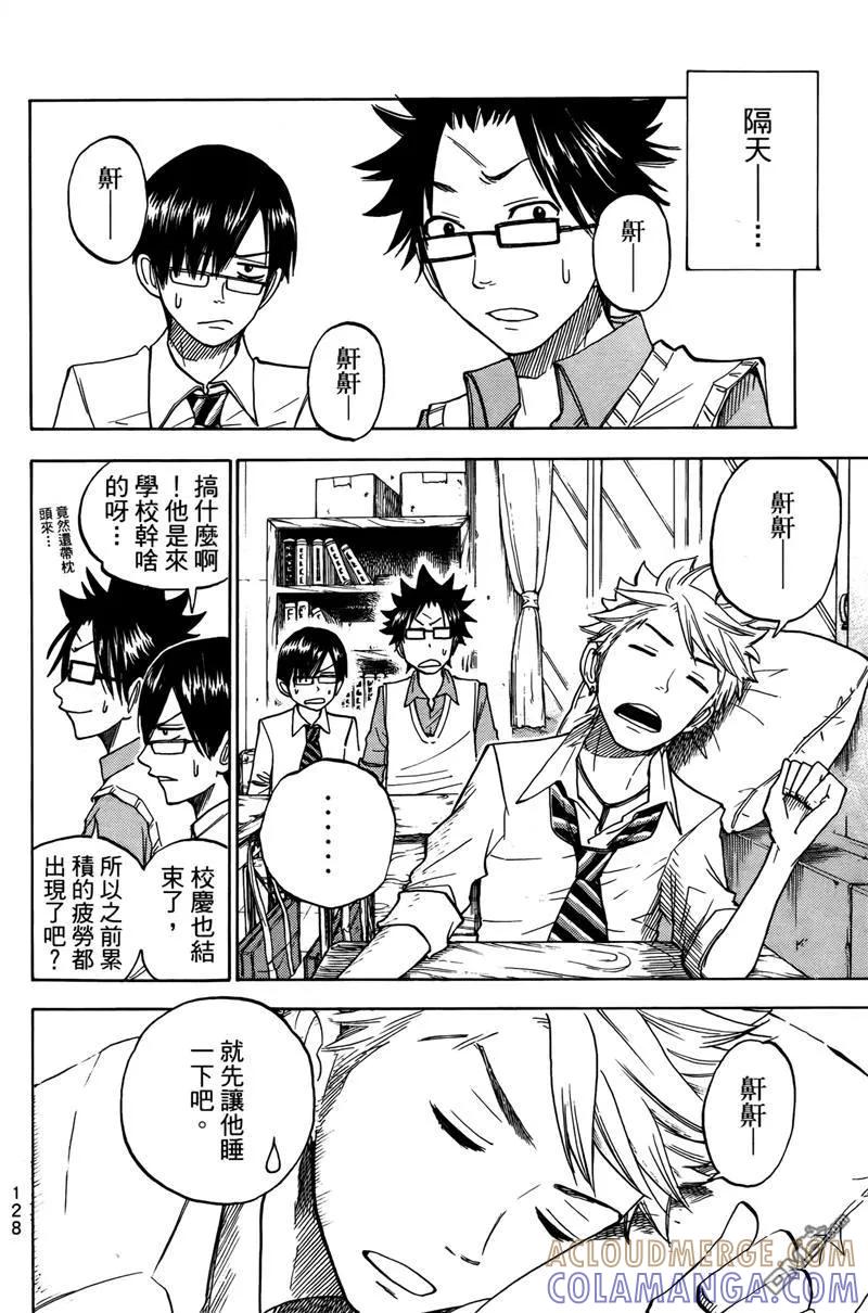 第133页