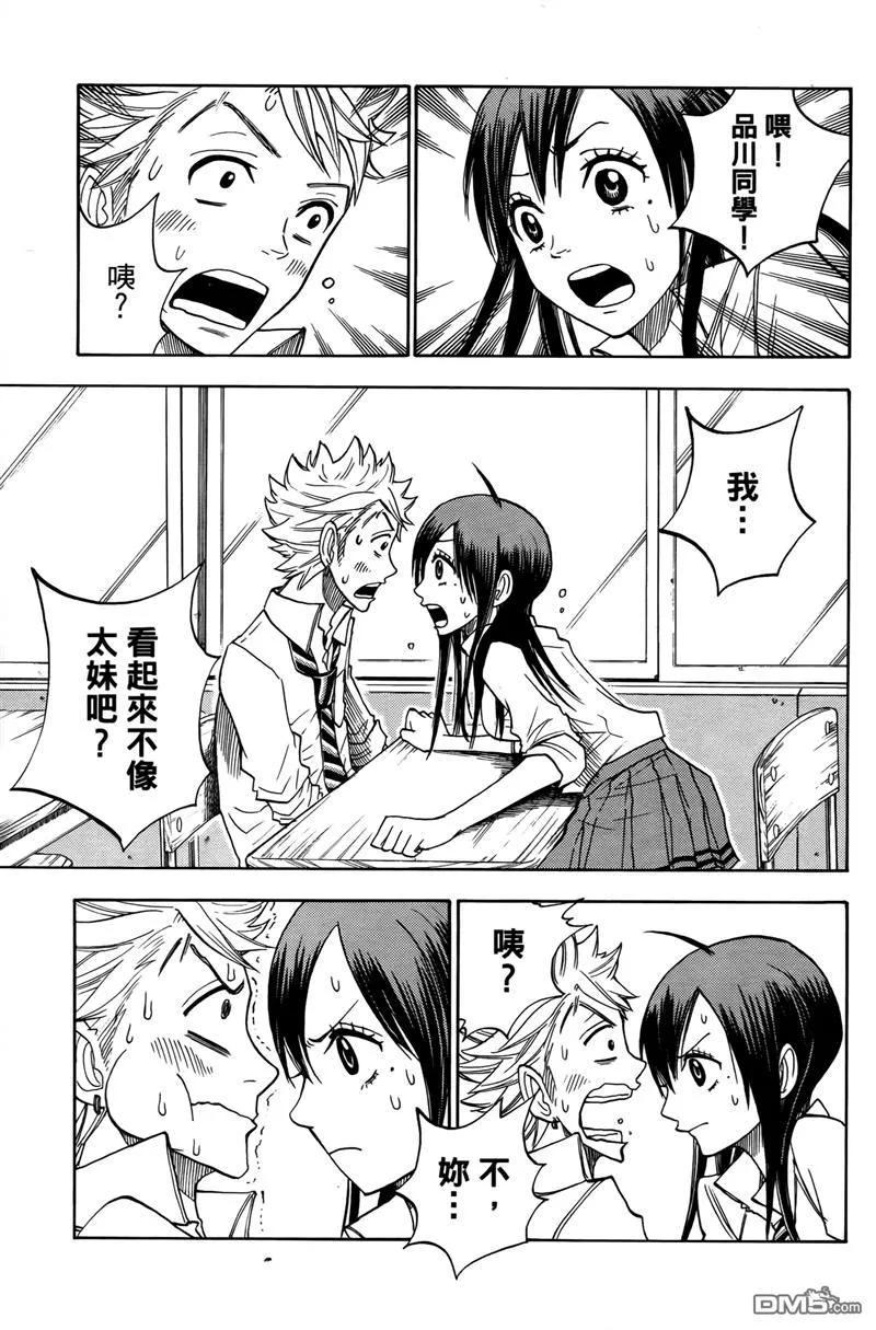 第138页