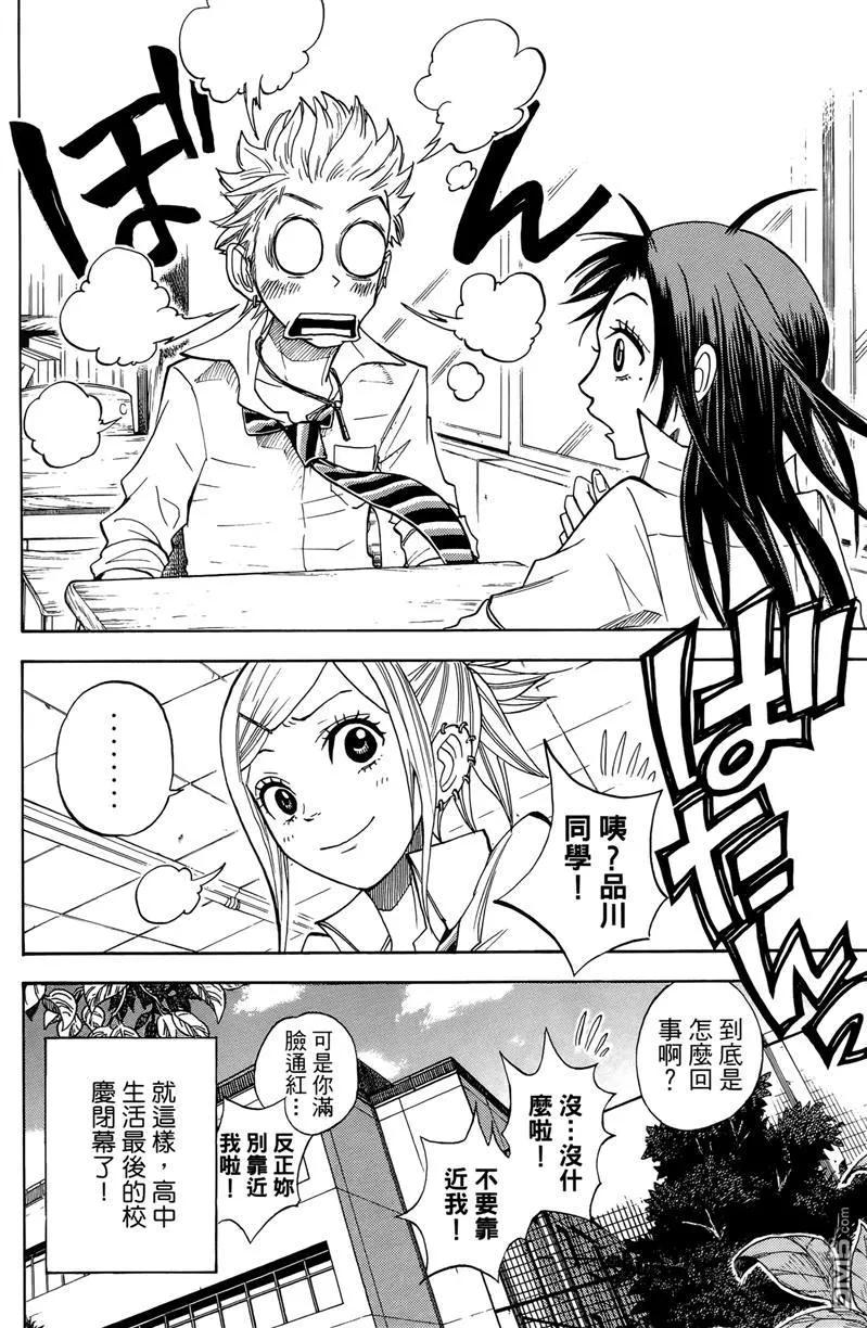 第139页