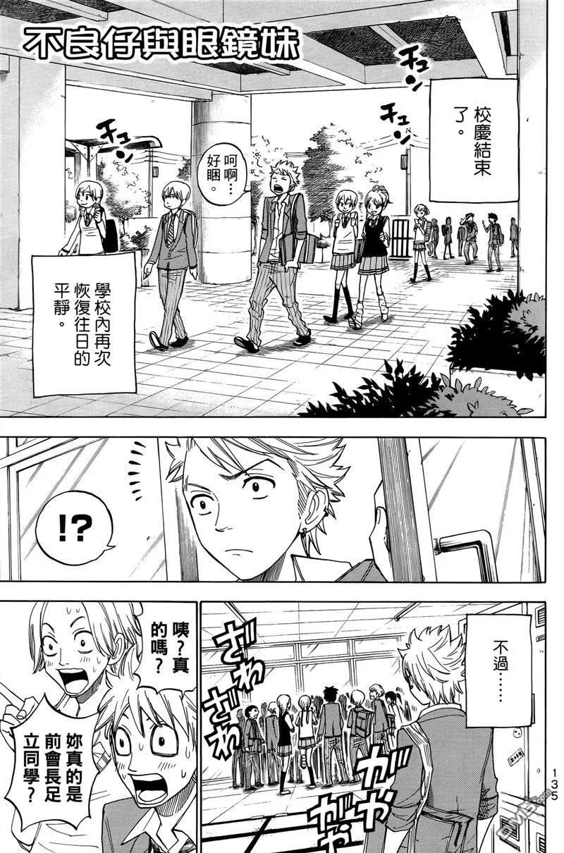 第140页