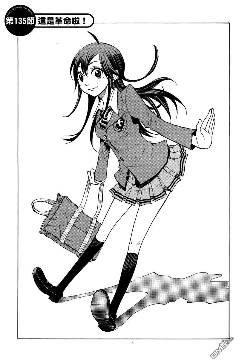 第142页