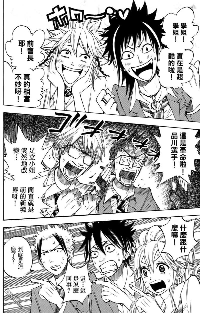 第143页