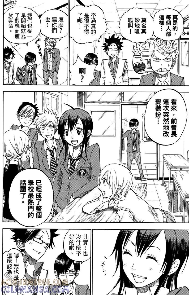 第145页