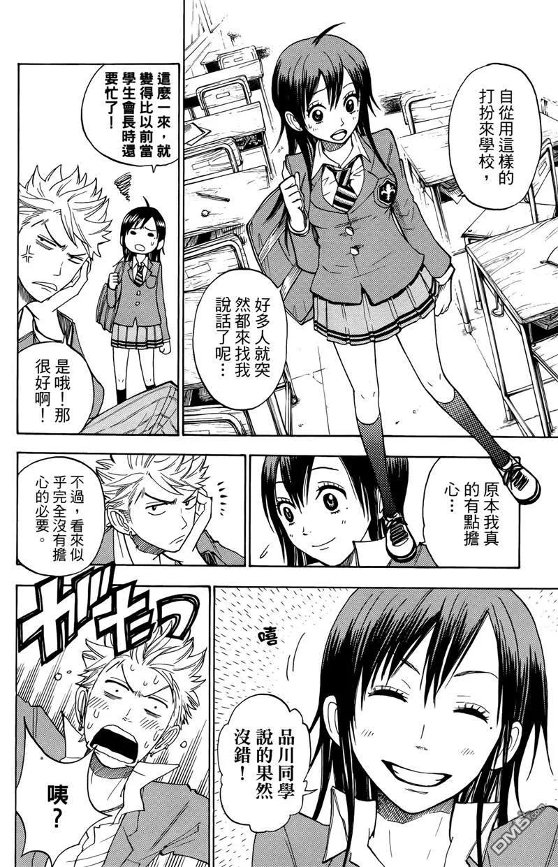 第147页