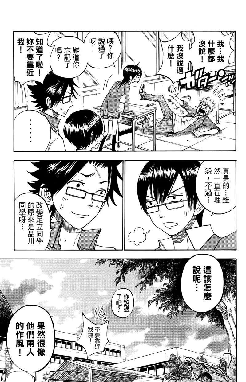 第148页