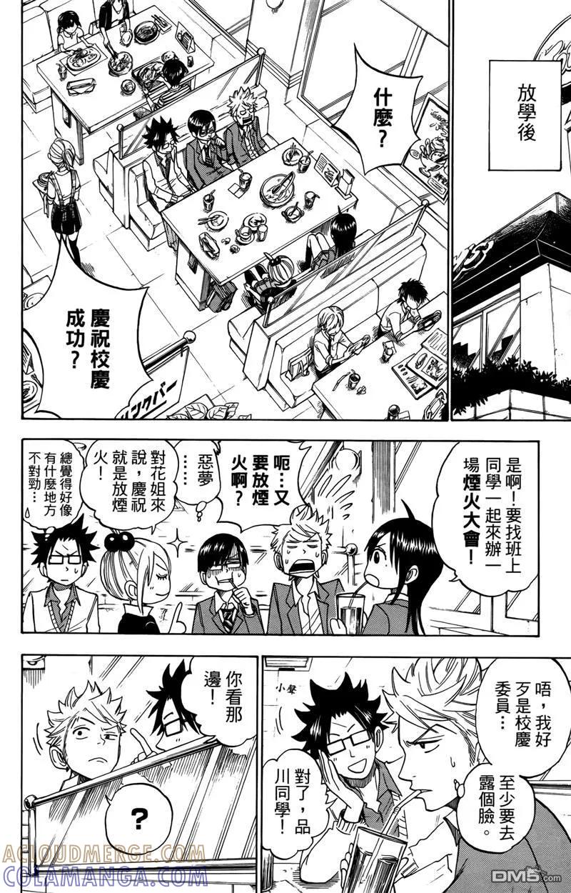 第149页