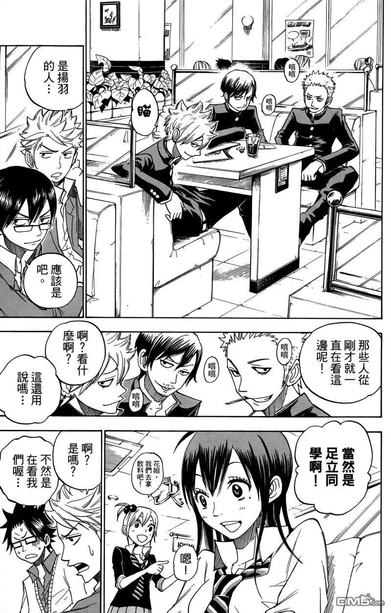 第150页