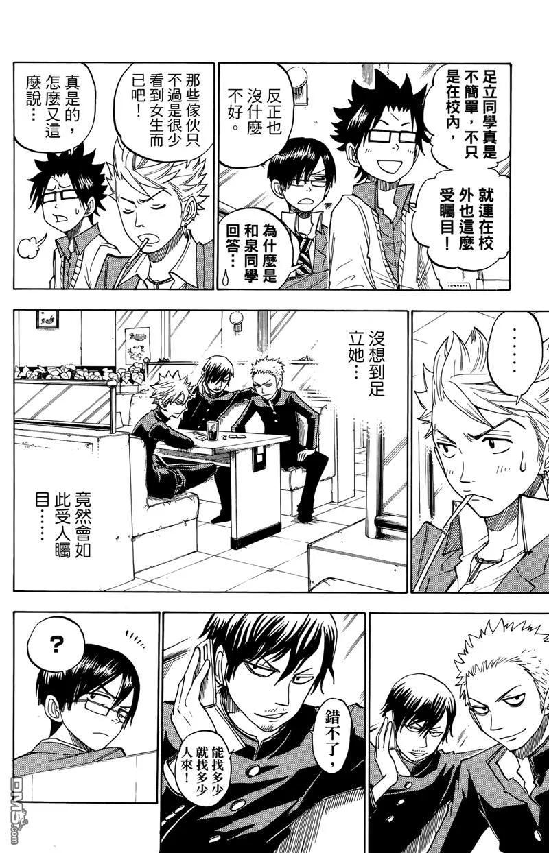 第151页
