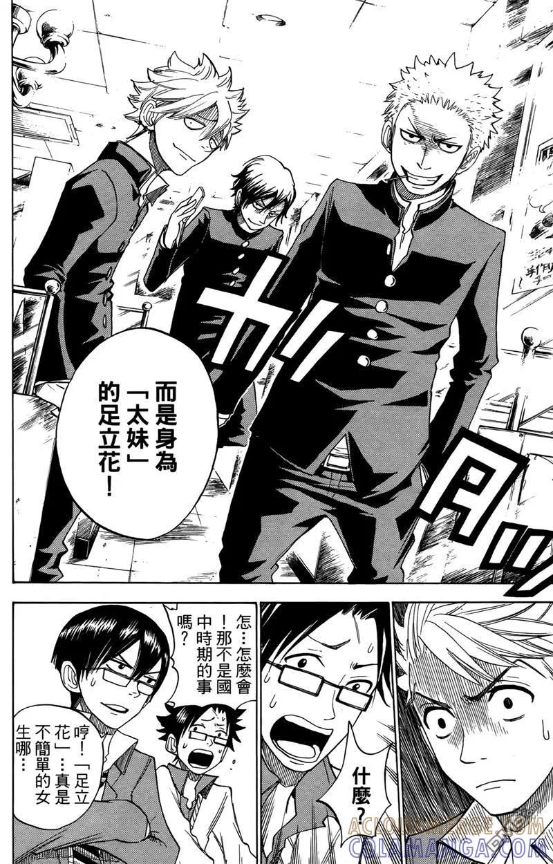 第153页