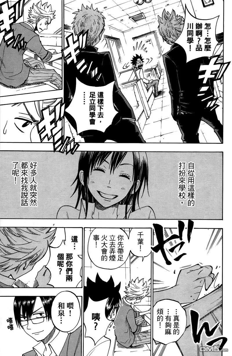 第154页