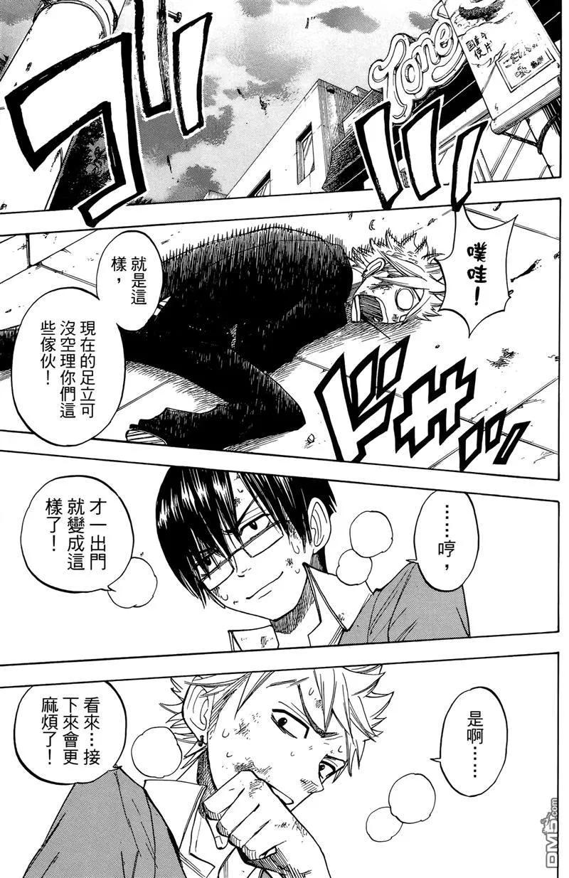 第156页