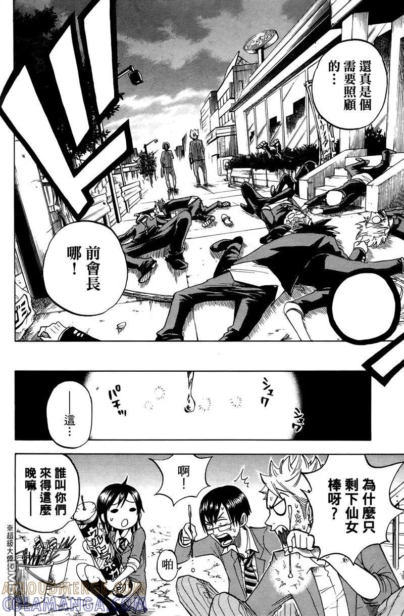 第157页