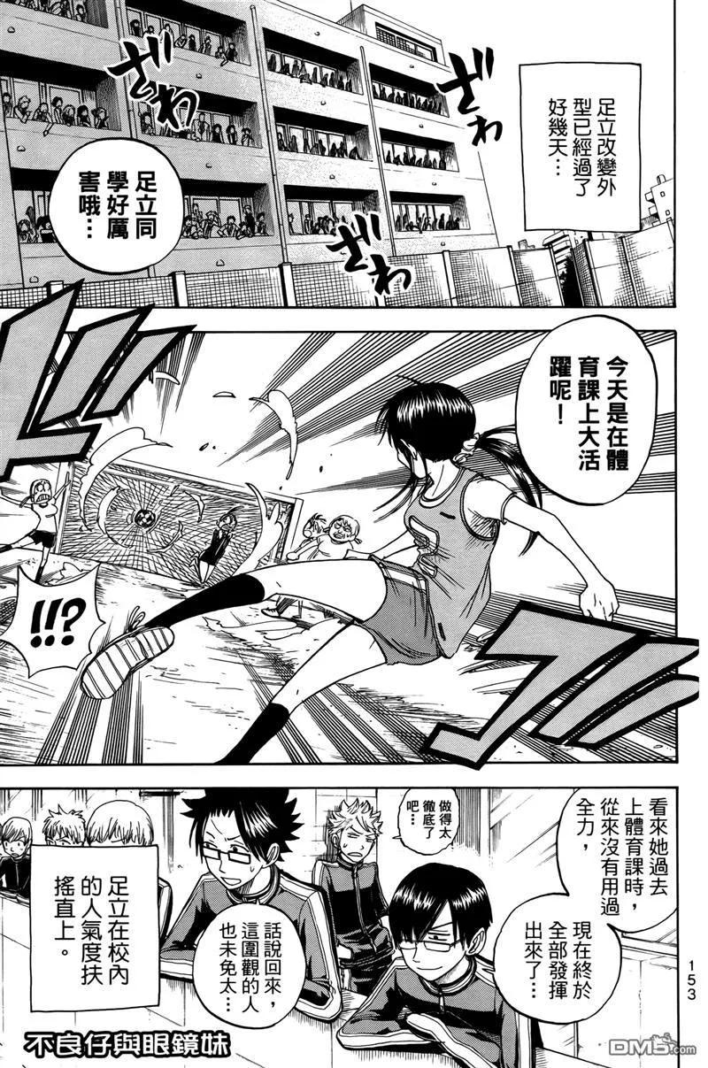 第158页