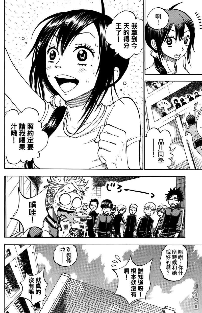 第159页