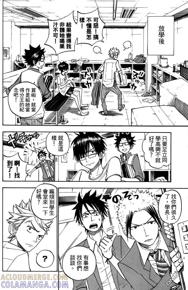 第161页