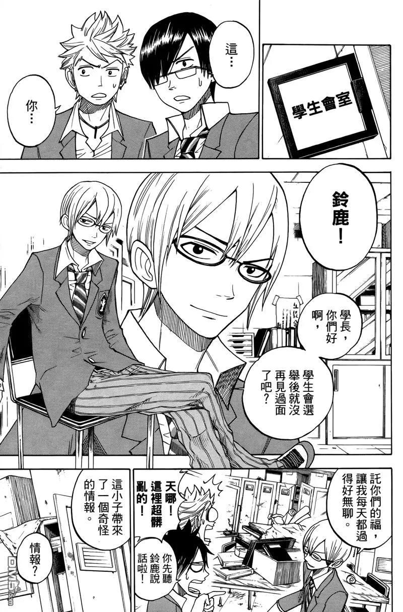 第162页