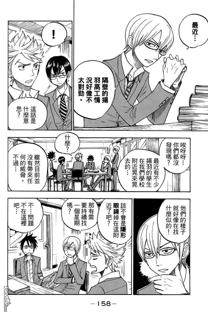 第163页