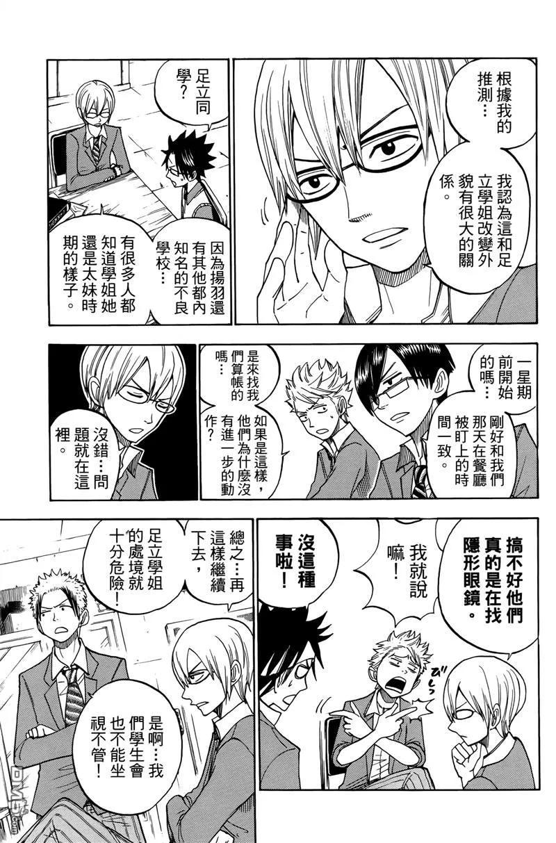 第164页