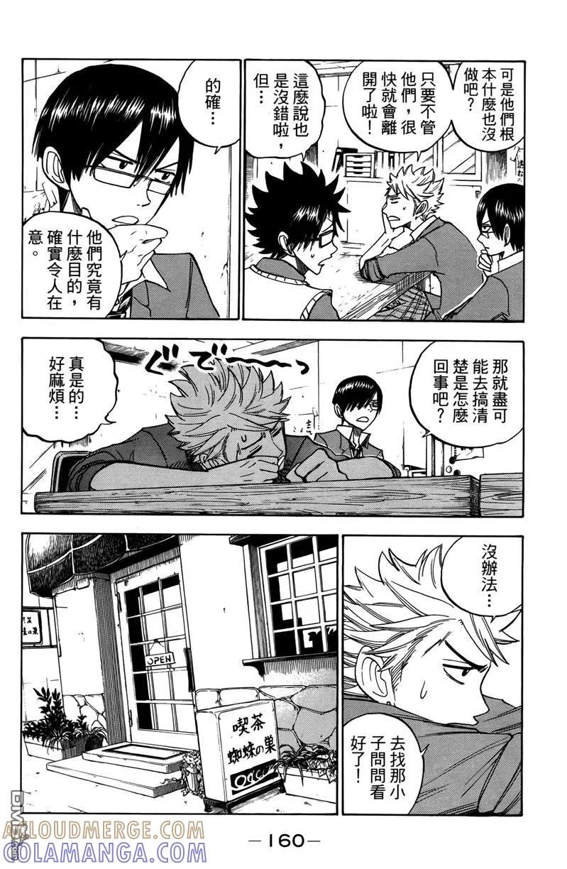 第165页