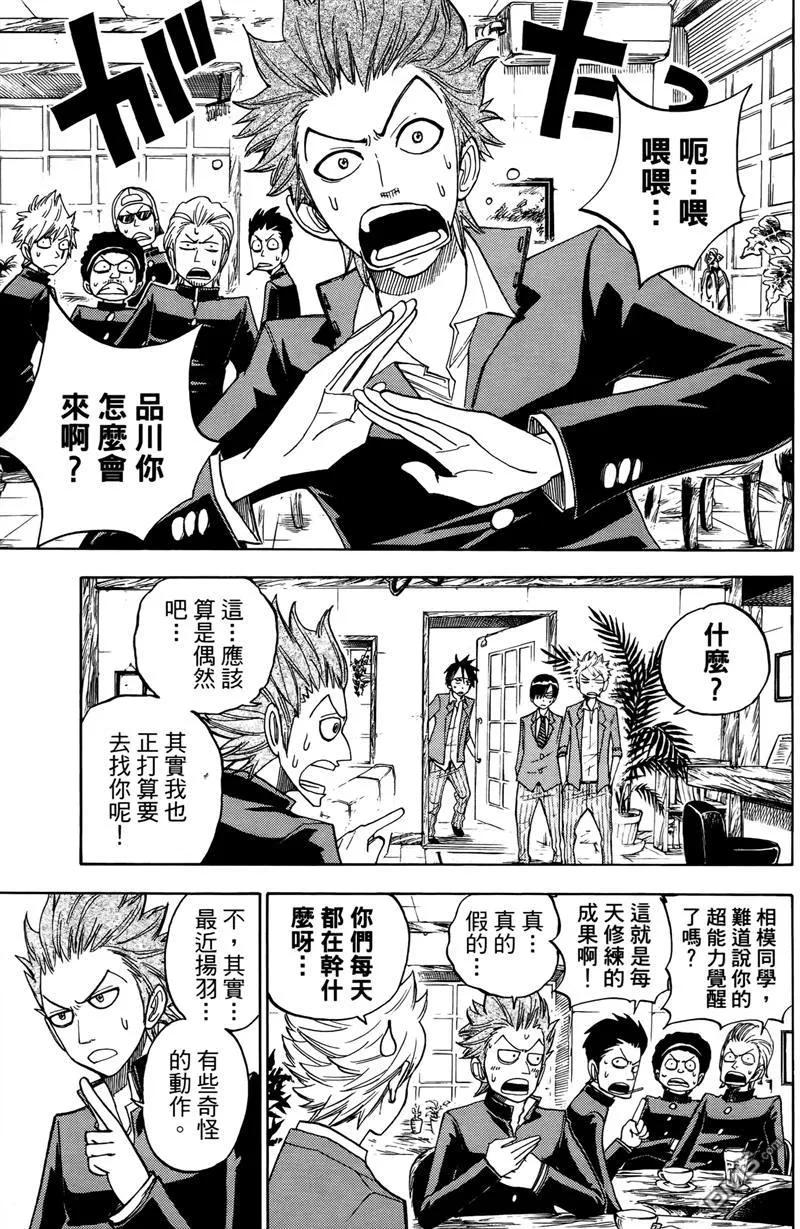第166页