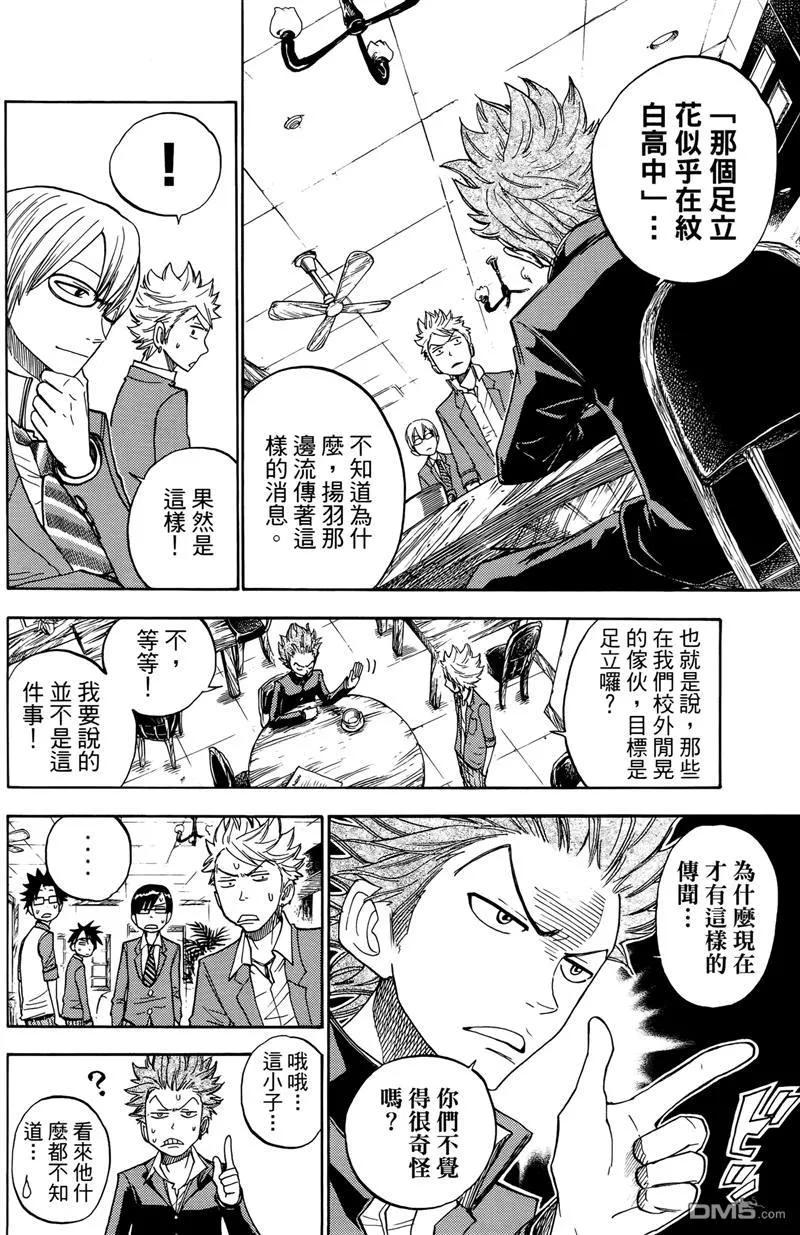 第167页