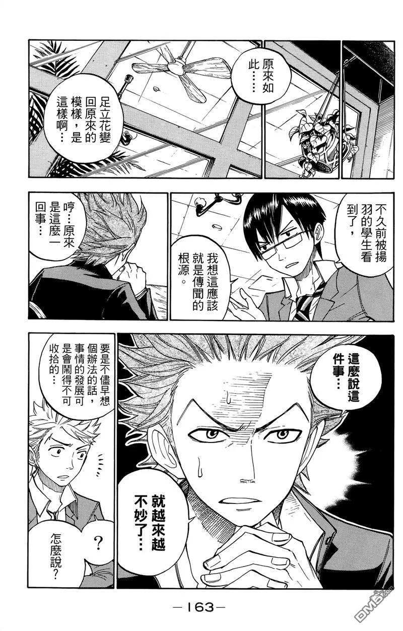 第168页