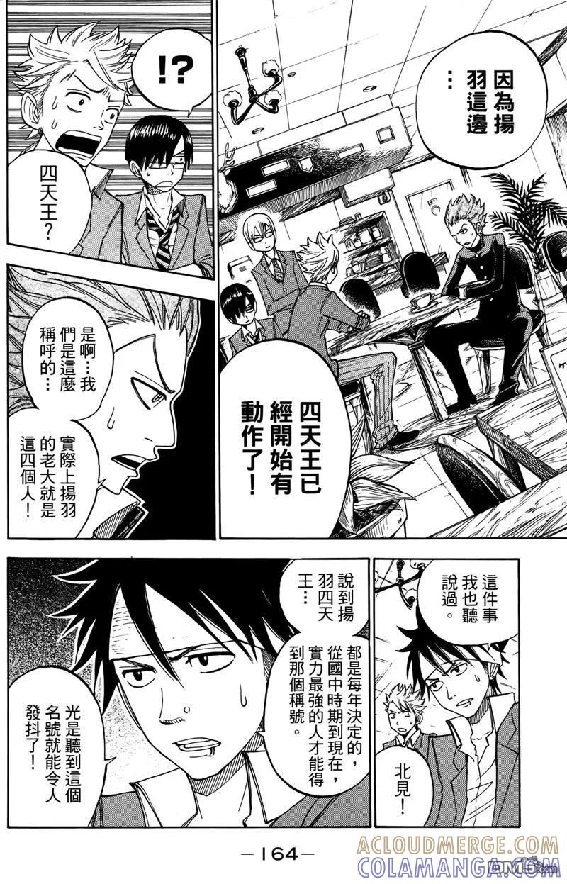第169页