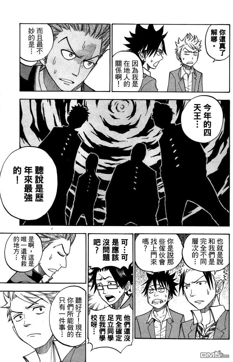 第170页