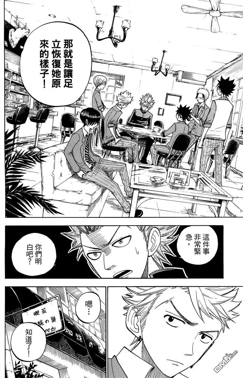 第171页