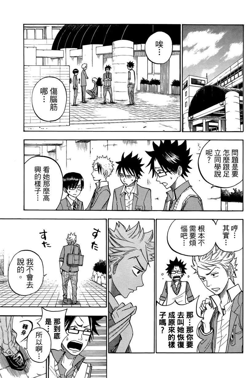 第172页