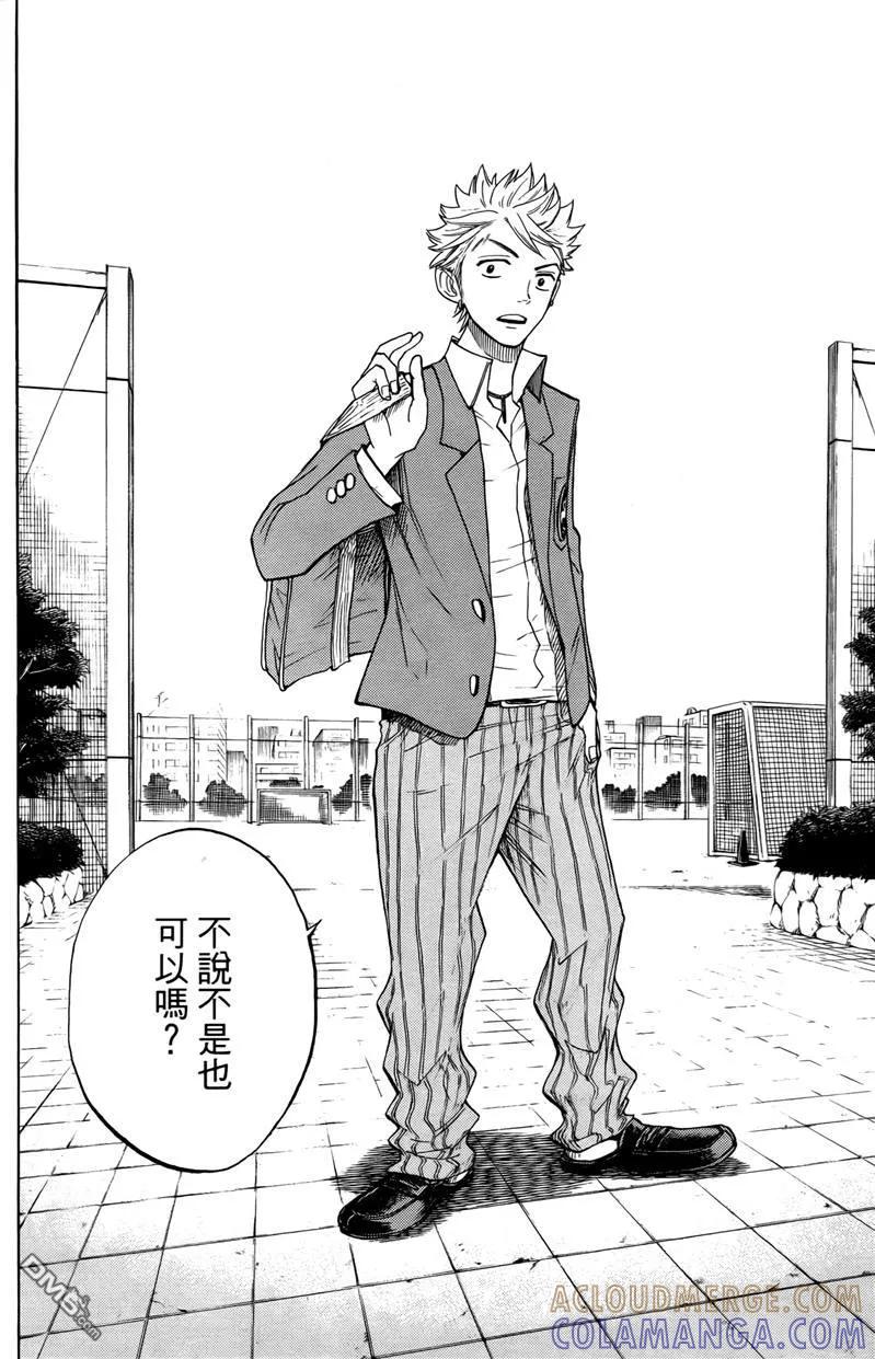 第173页
