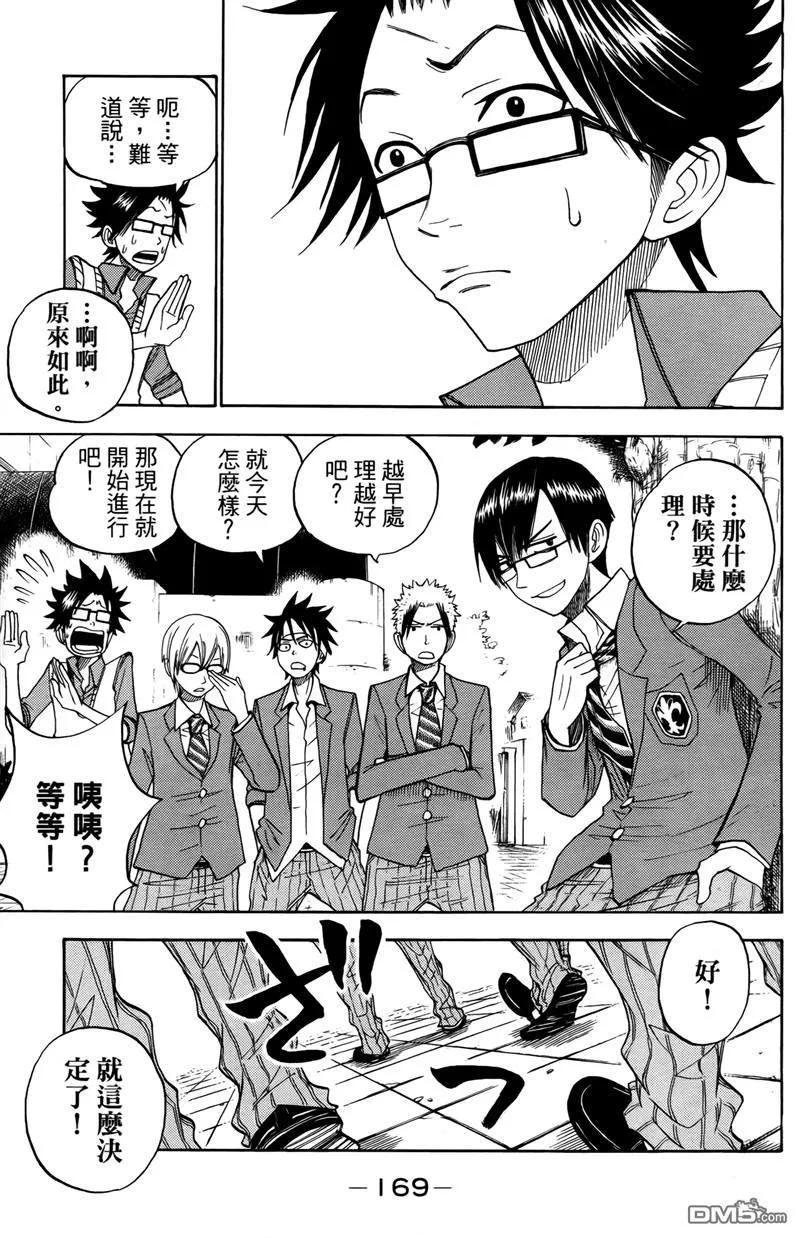 第174页