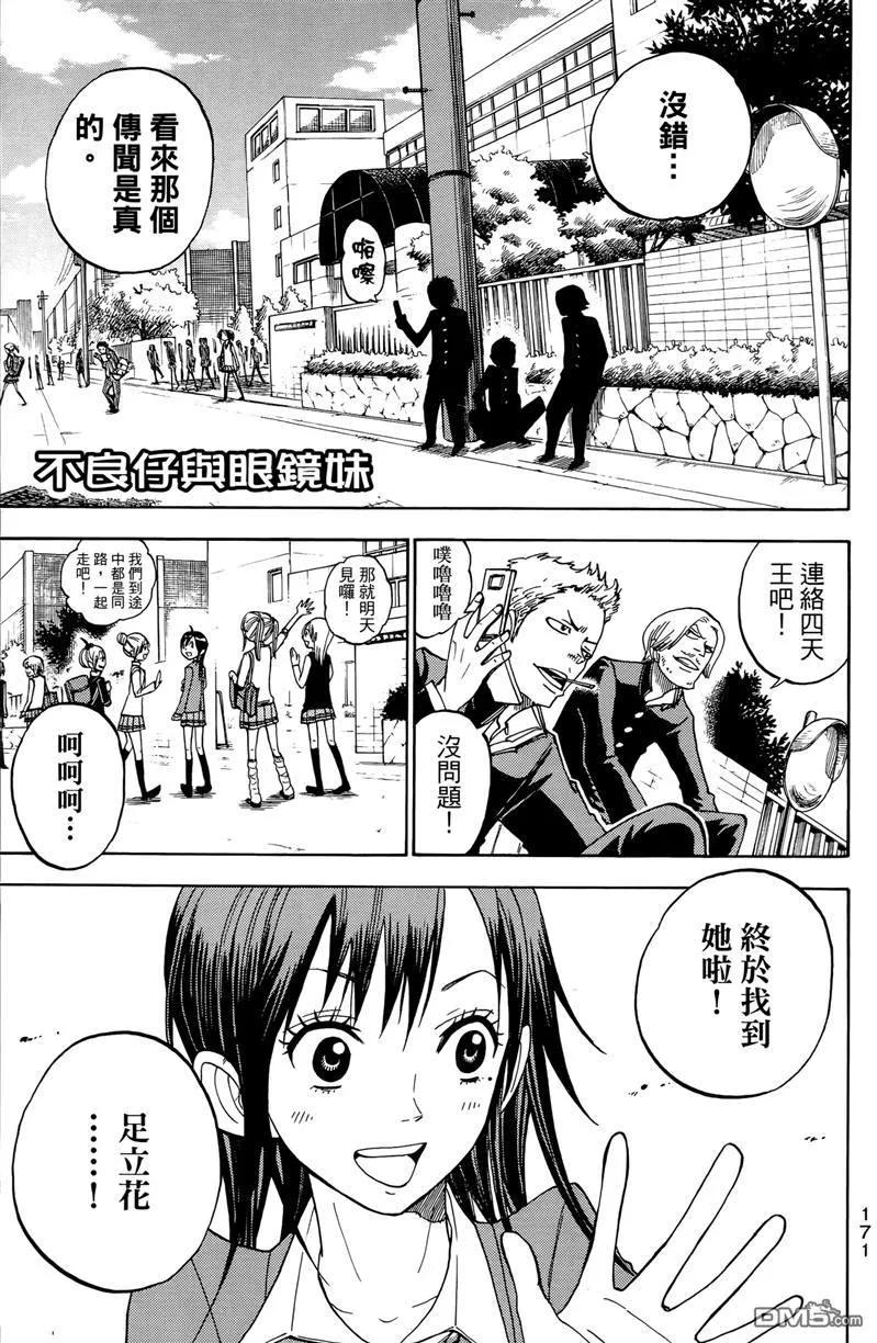 第176页