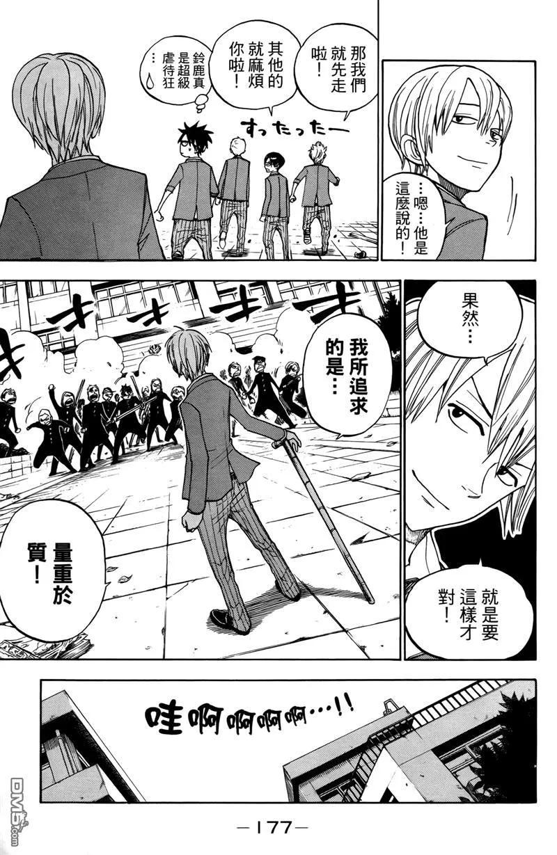 第182页