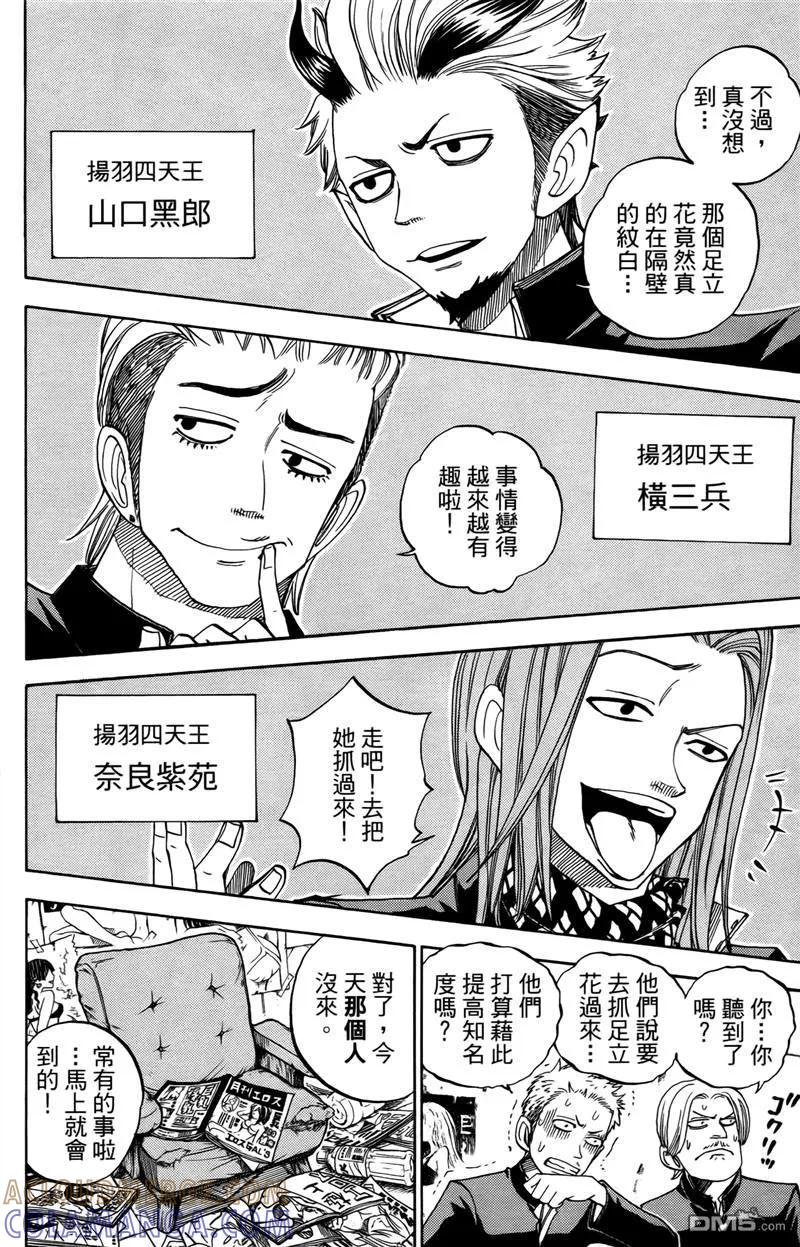 第185页