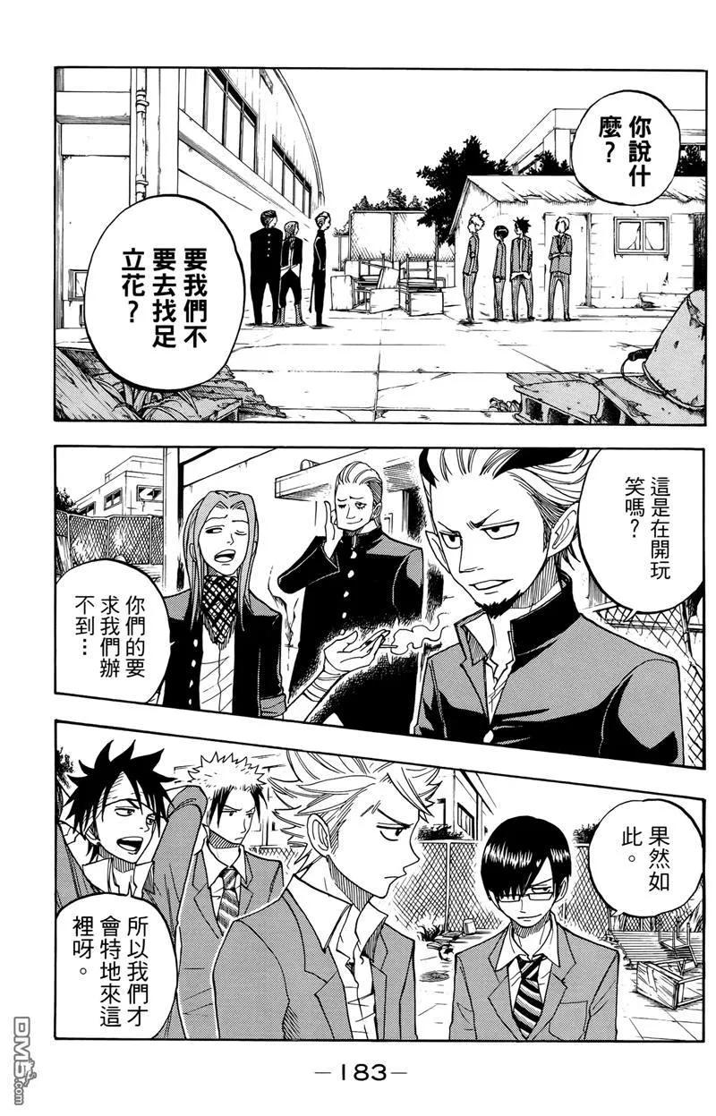 第188页