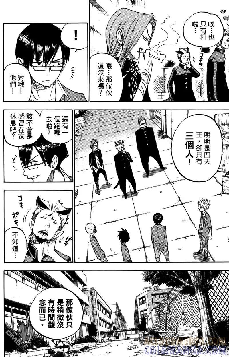 第189页