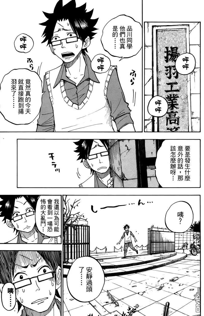 第190页