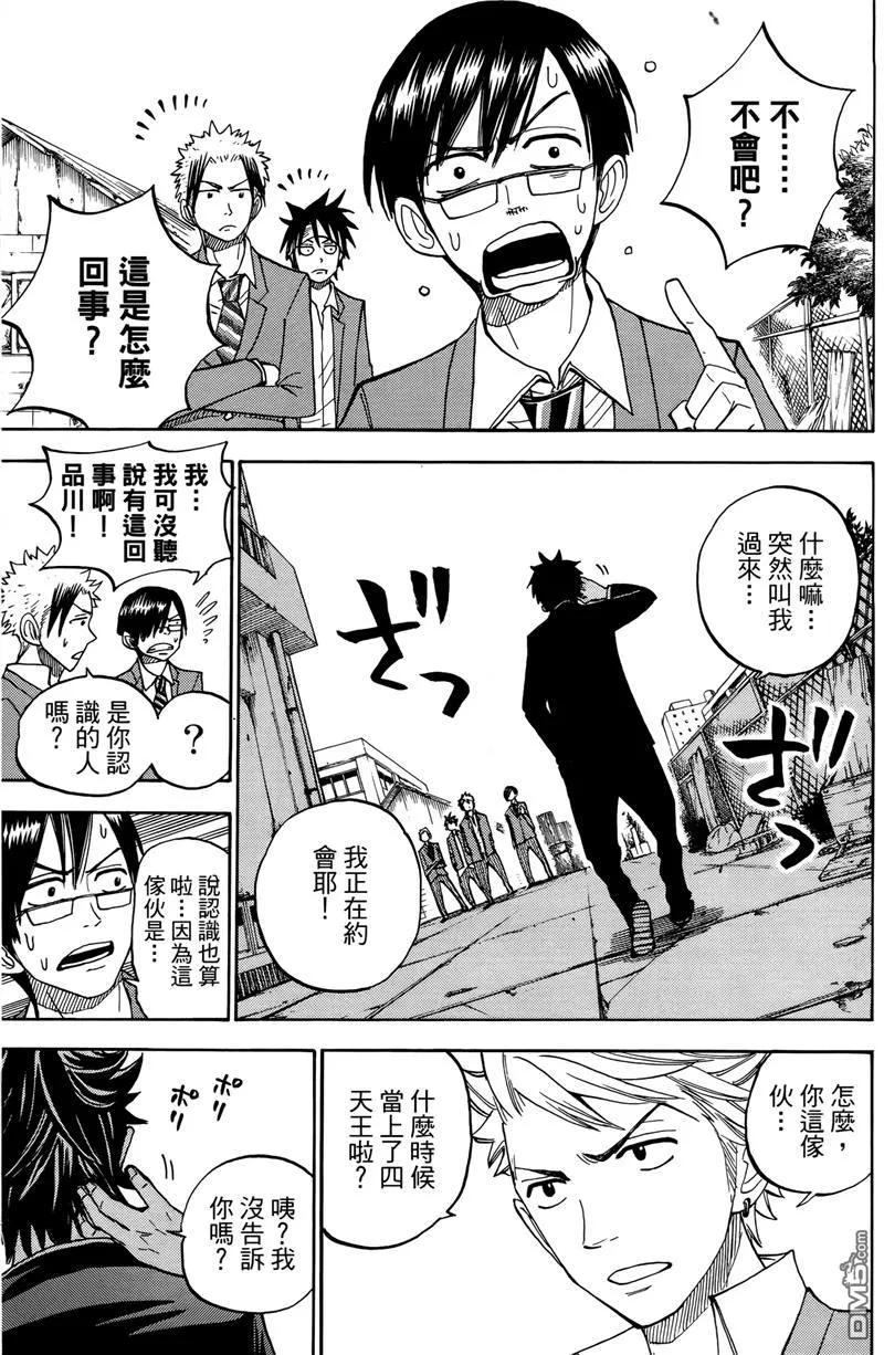 第192页