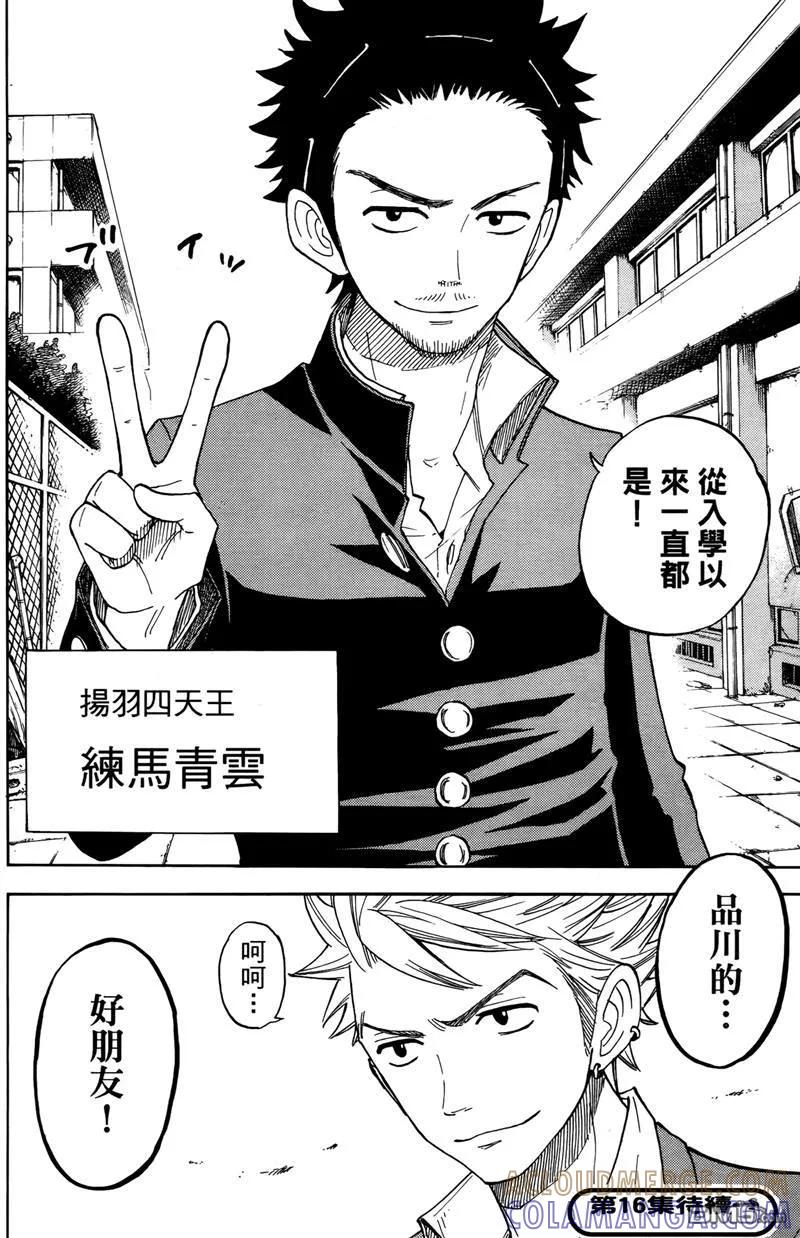 第193页