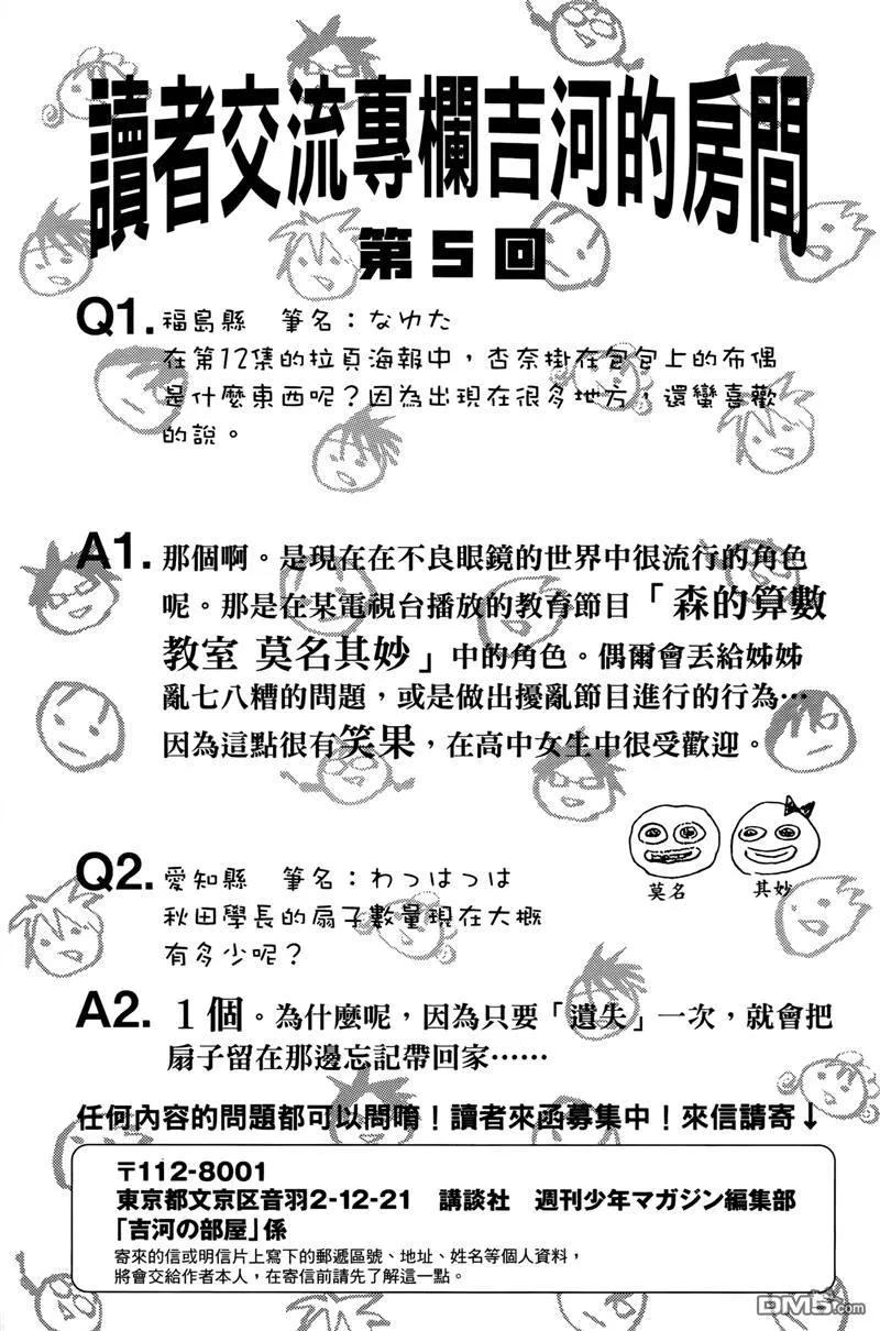 第194页