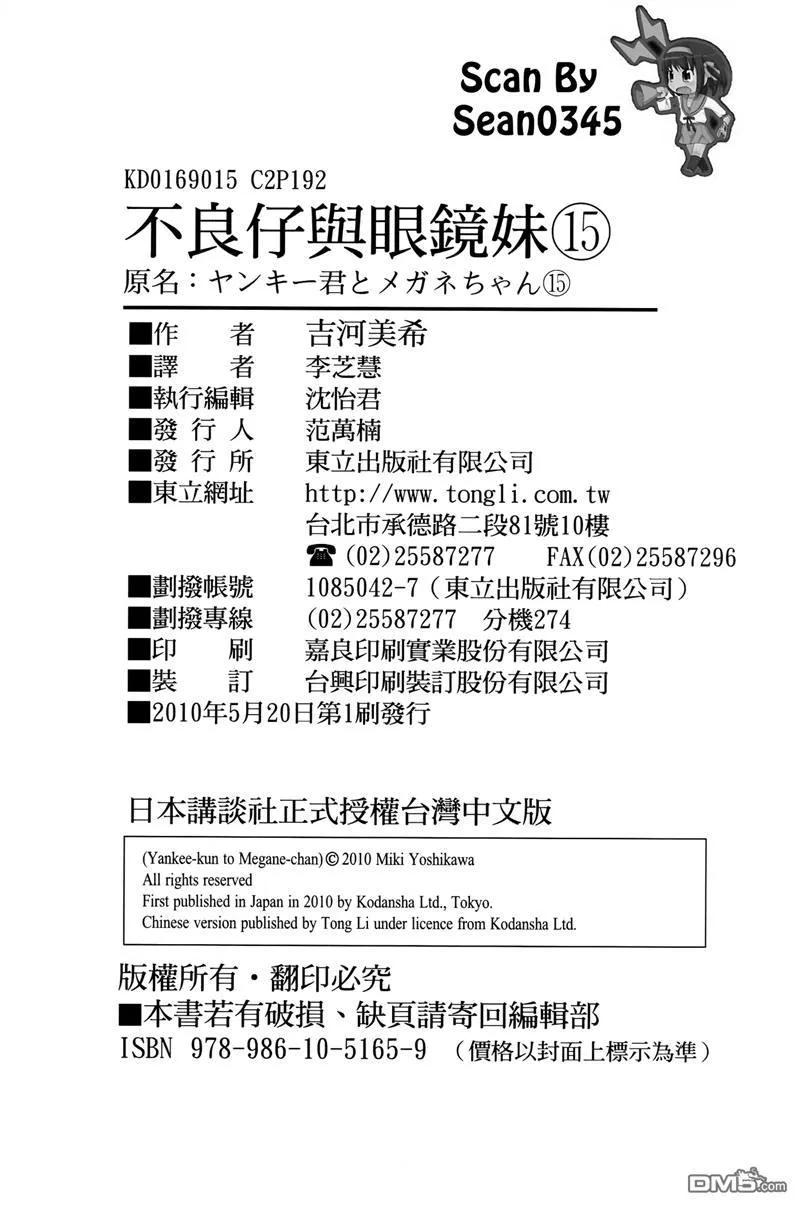 第196页